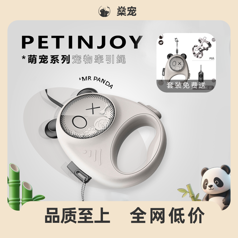 燊宠促销遛狗三件套宠物牵引绳防爆冲狗绳胸背带舒适耐用牵引绳