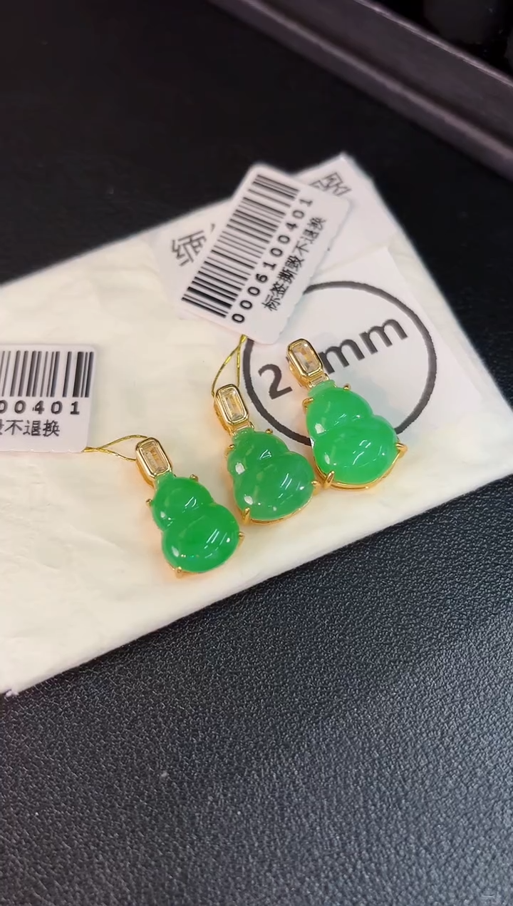 翡翠未镶嵌颈饰缅料A货/多样性发货/一件