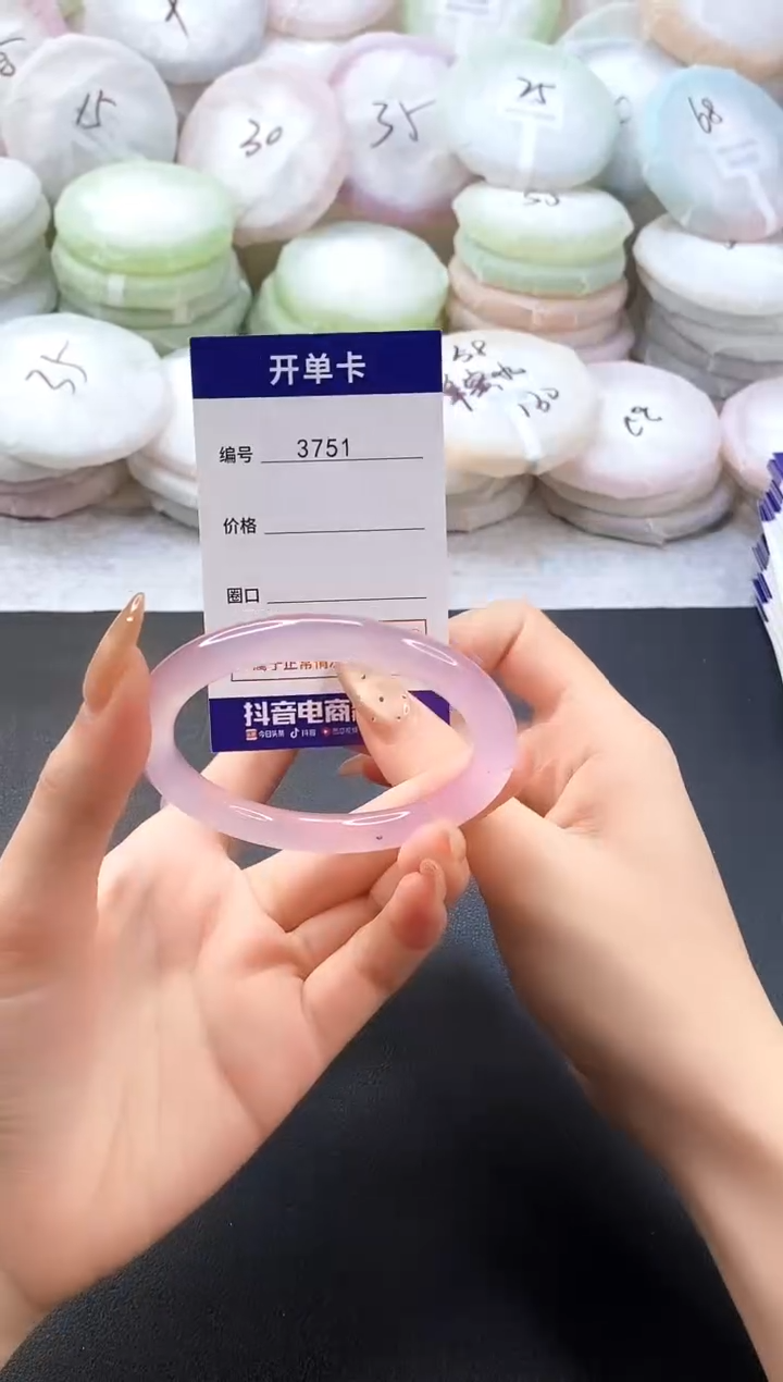 手镯玛瑙/玉髓未镶嵌3751圈口56