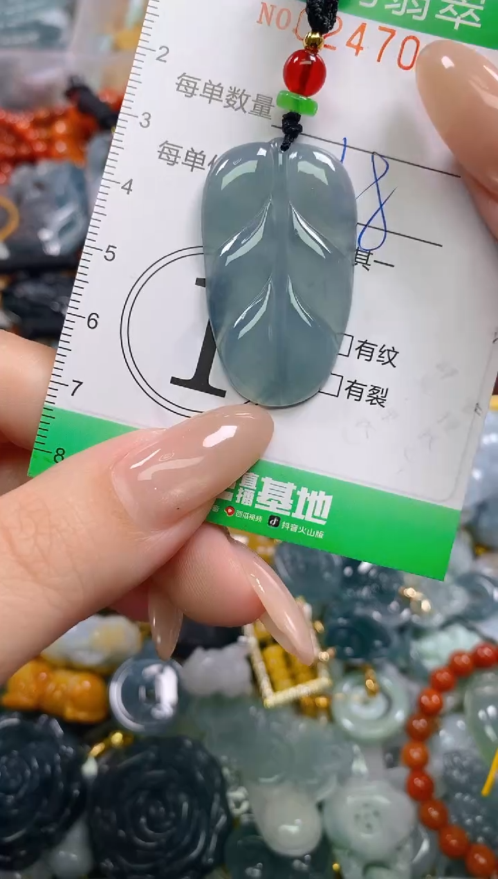 颈饰未镶嵌翡翠闪购0247068