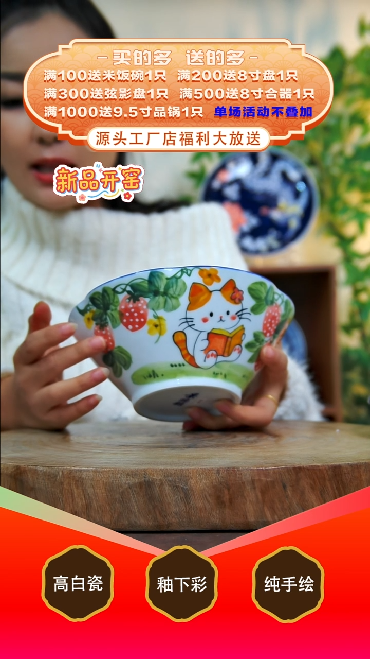 其他白泥景德镇手工手绘陶瓷【食品级】