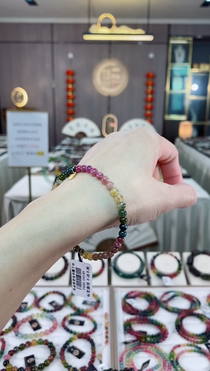 【闪购商品】单圈手串4mm+未镶嵌碧玺（多样性发一条）hon