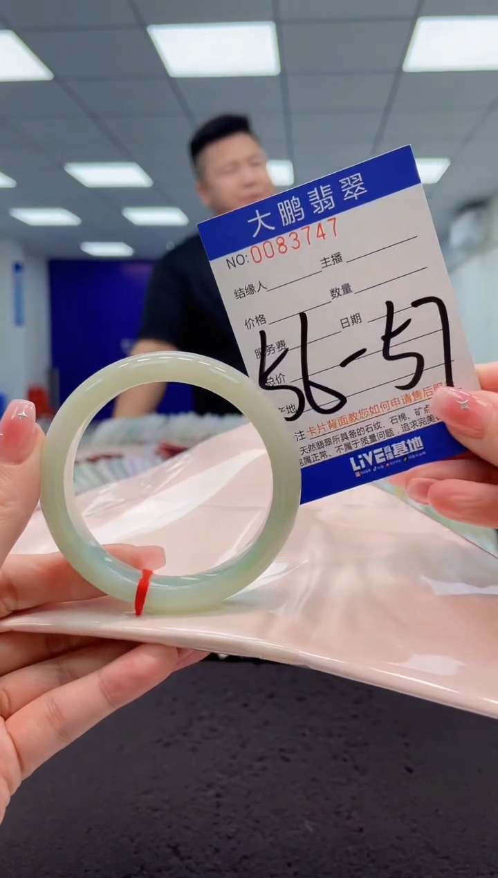 【闪购商品】翡翠手镯未镶嵌AAAAAAAAAA