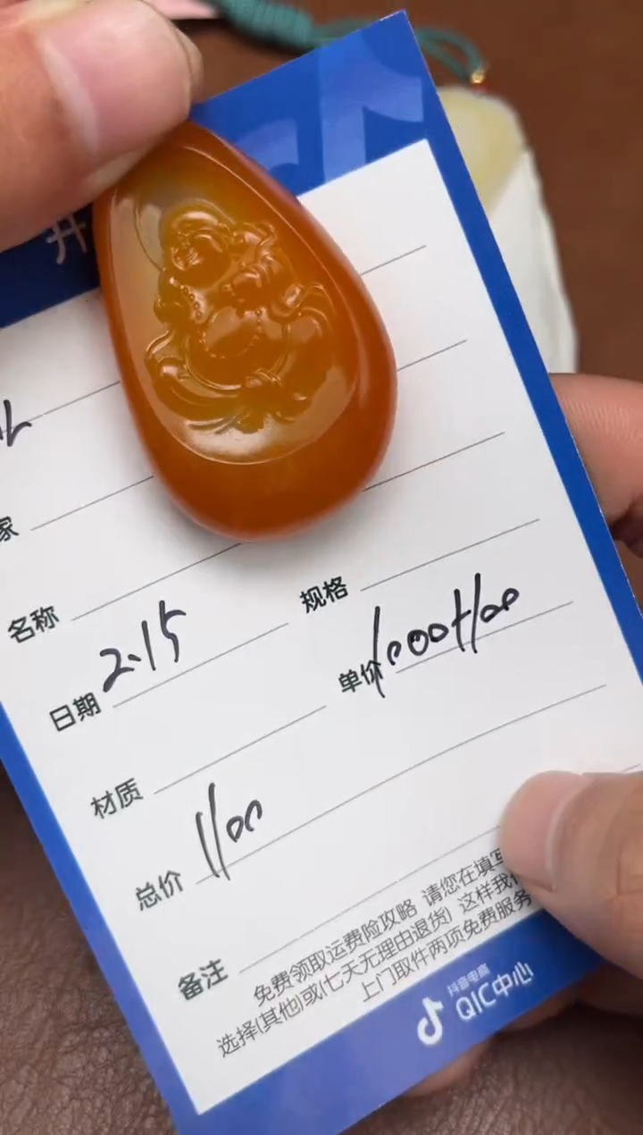 【闪购商品】和田玉2.15GZ多样性拍一发一未镶嵌5