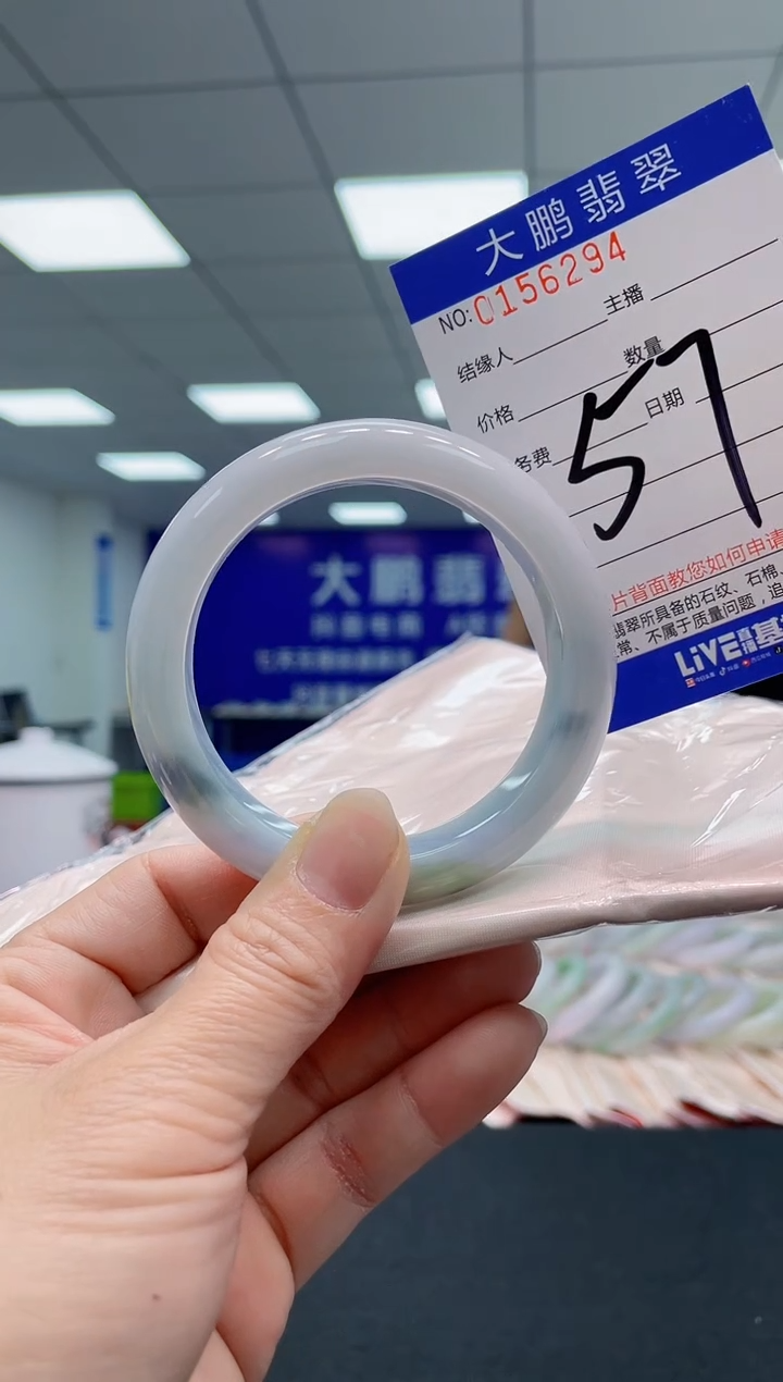 翡翠手镯未镶嵌AAAAAAAAAA