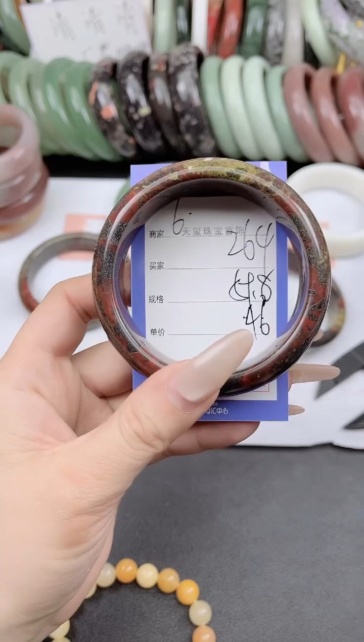 未镶嵌手镯石英质玉264