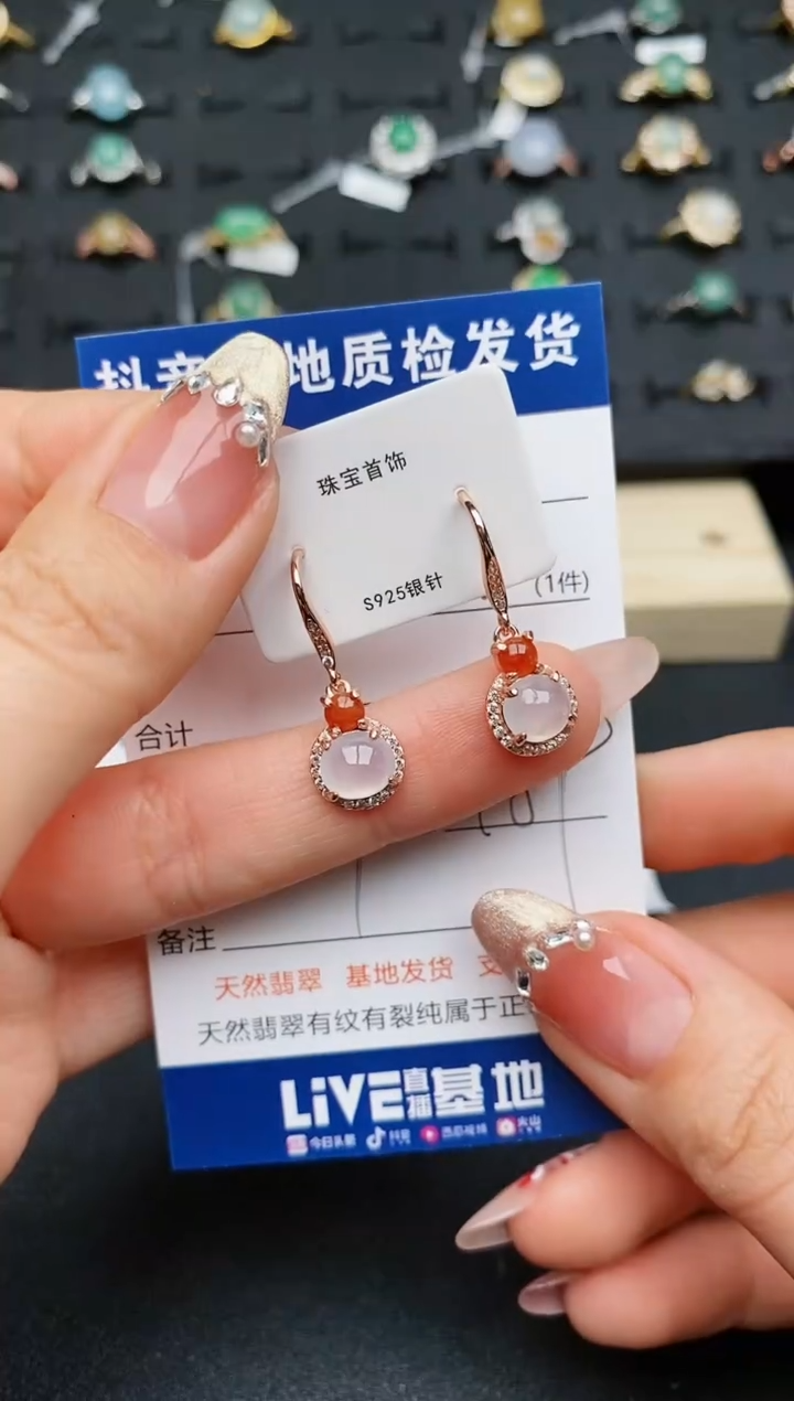 【闪购商品】翡翠耳饰银S925镶嵌..........