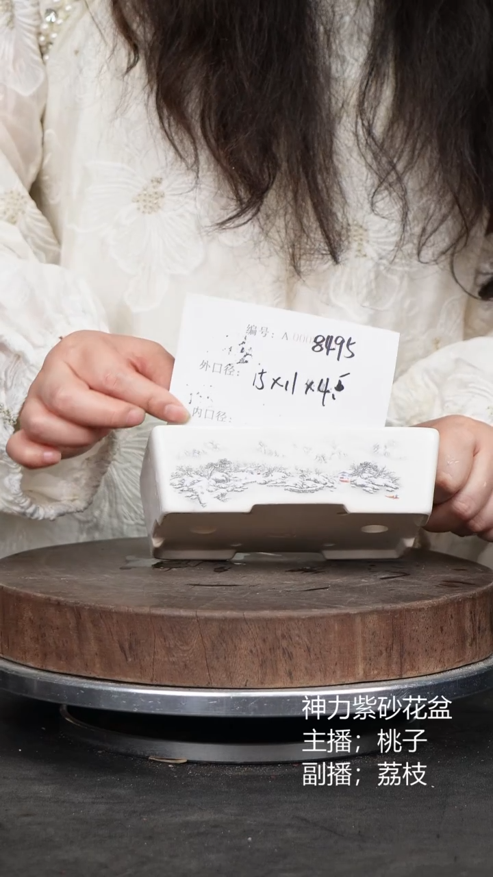 紫砂花盆8495紫砂花盆