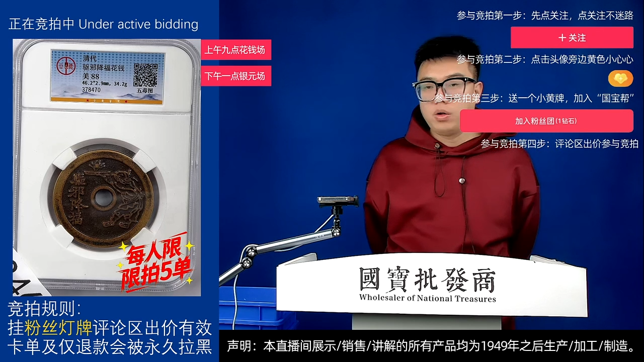 瓷片洛*源头批发商直播间G346