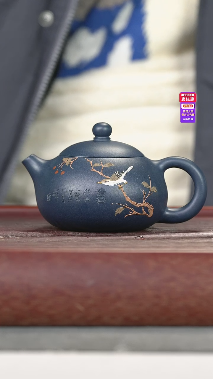 茶壶紫砂紫砂壶紫砂壶