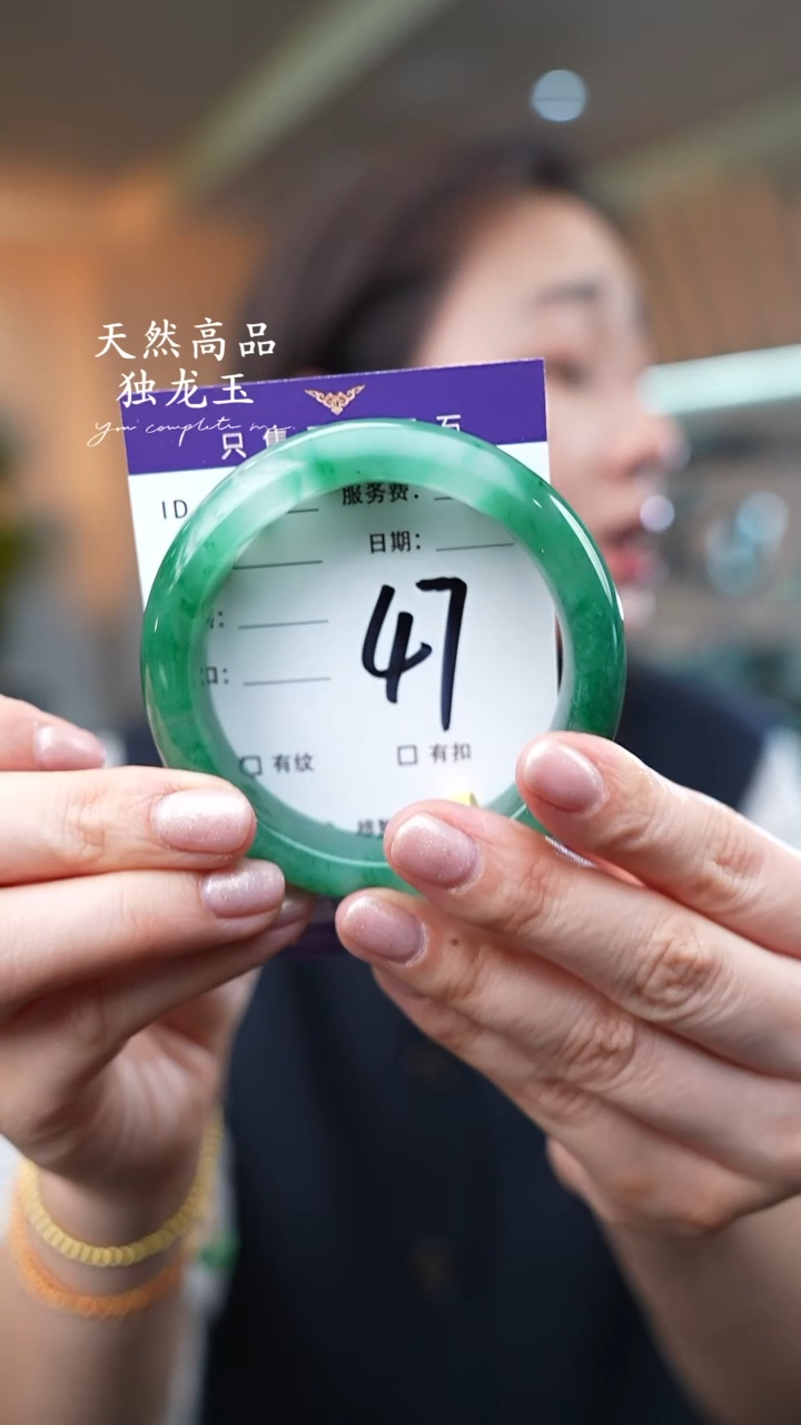 【闪购商品】石英质玉手镯未镶嵌47