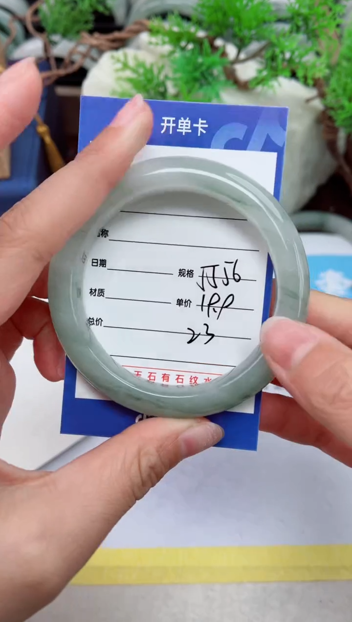 【闪购商品】石英质玉手镯未镶嵌23