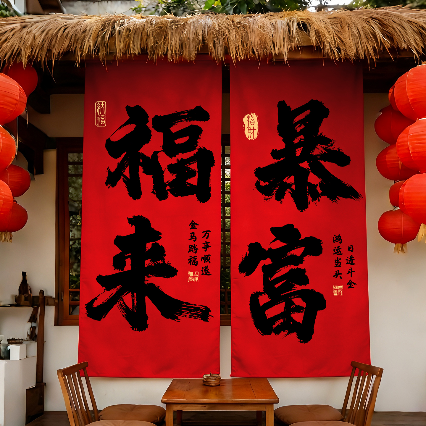 马年新年装饰品挂布商场春节氛围布置拍照打卡背景布