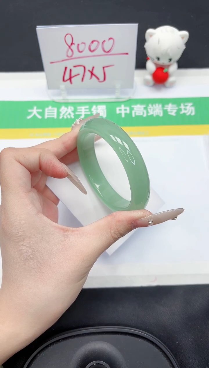 【闪购商品】石英质玉手镯未镶嵌41-59.2