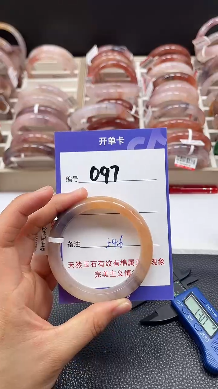 【闪购商品】石英质玉手镯未镶嵌097