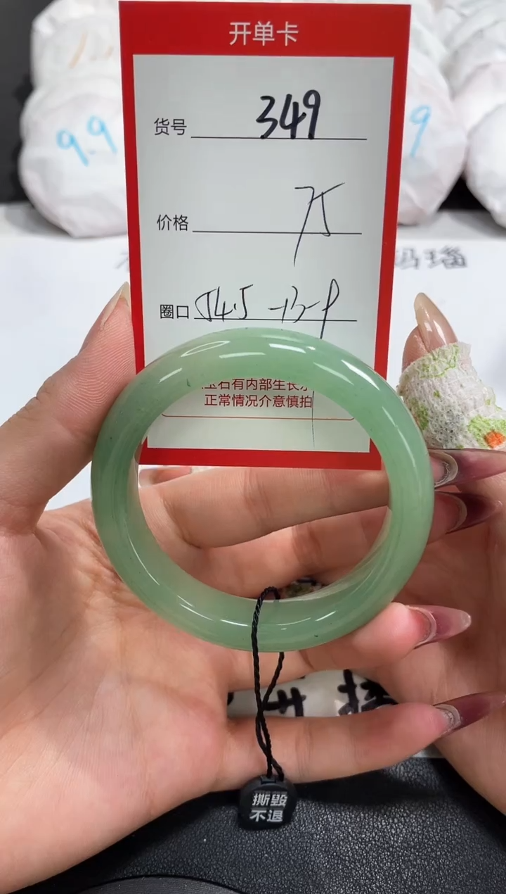 【闪购商品】石英质玉手镯未镶嵌349