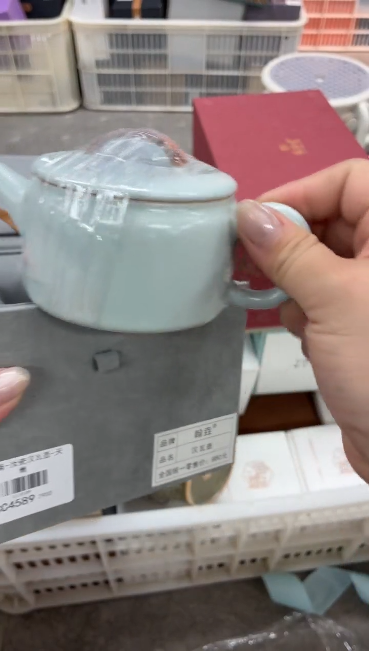 闪购商品闪购商品@@CC4589