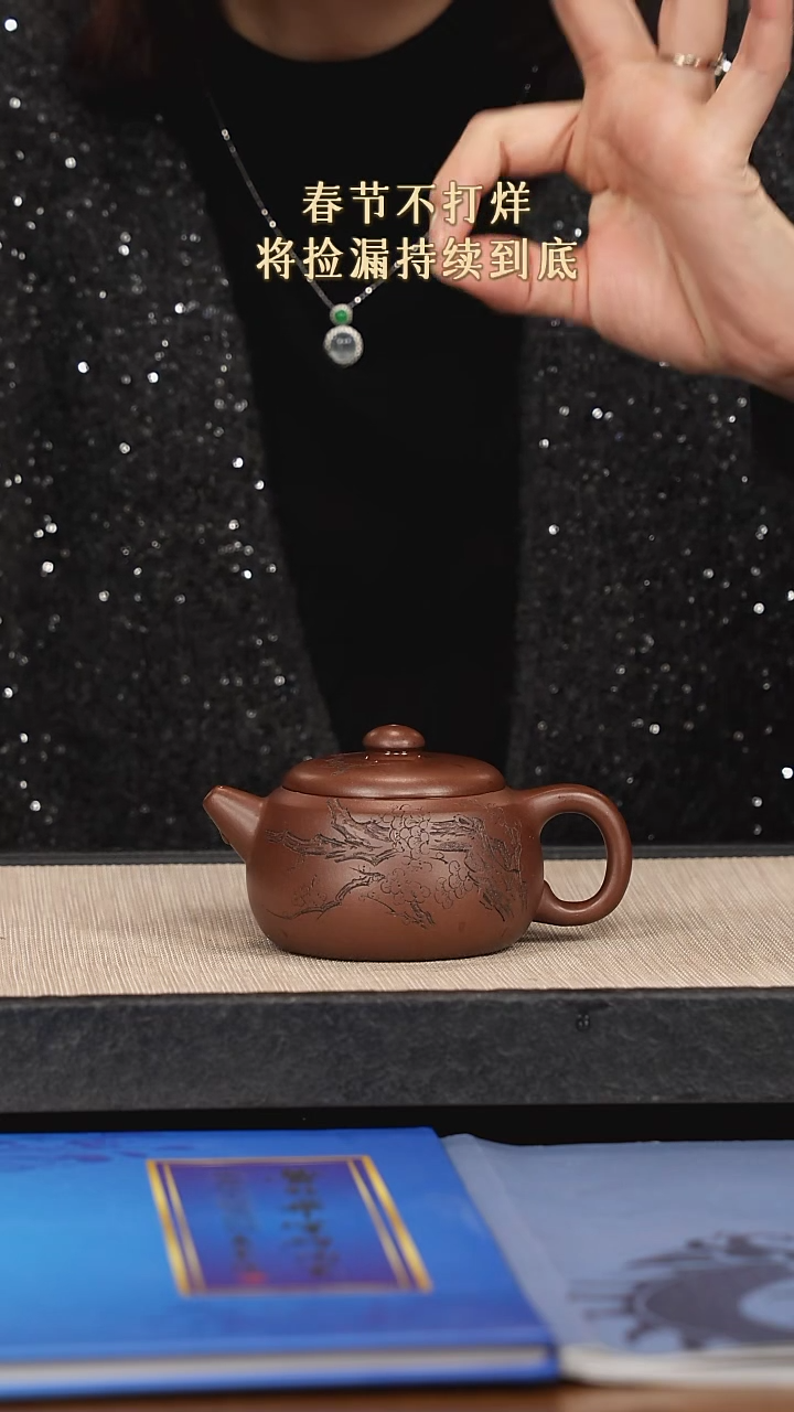 【闪购商品】紫砂茶壶紫砂紫砂紫砂紫砂