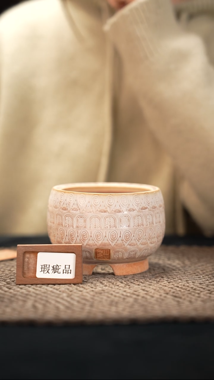 口径7.5花盆-12-8-208特默认有瑕