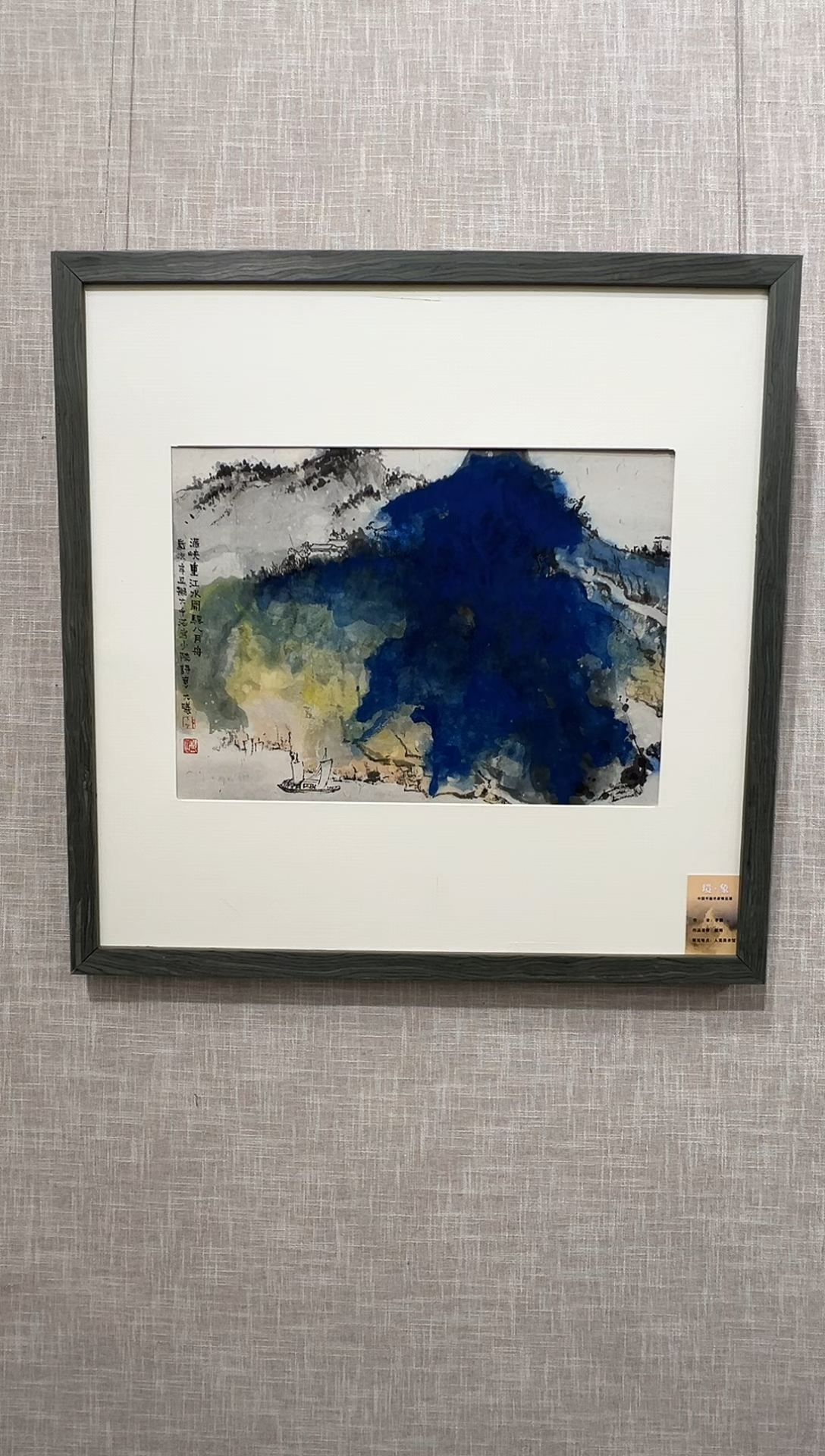 国画LC  精品山水绘画作品-1.5