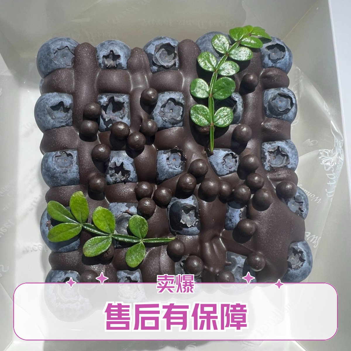 【网红爆款新品】酸奶砖三种口味