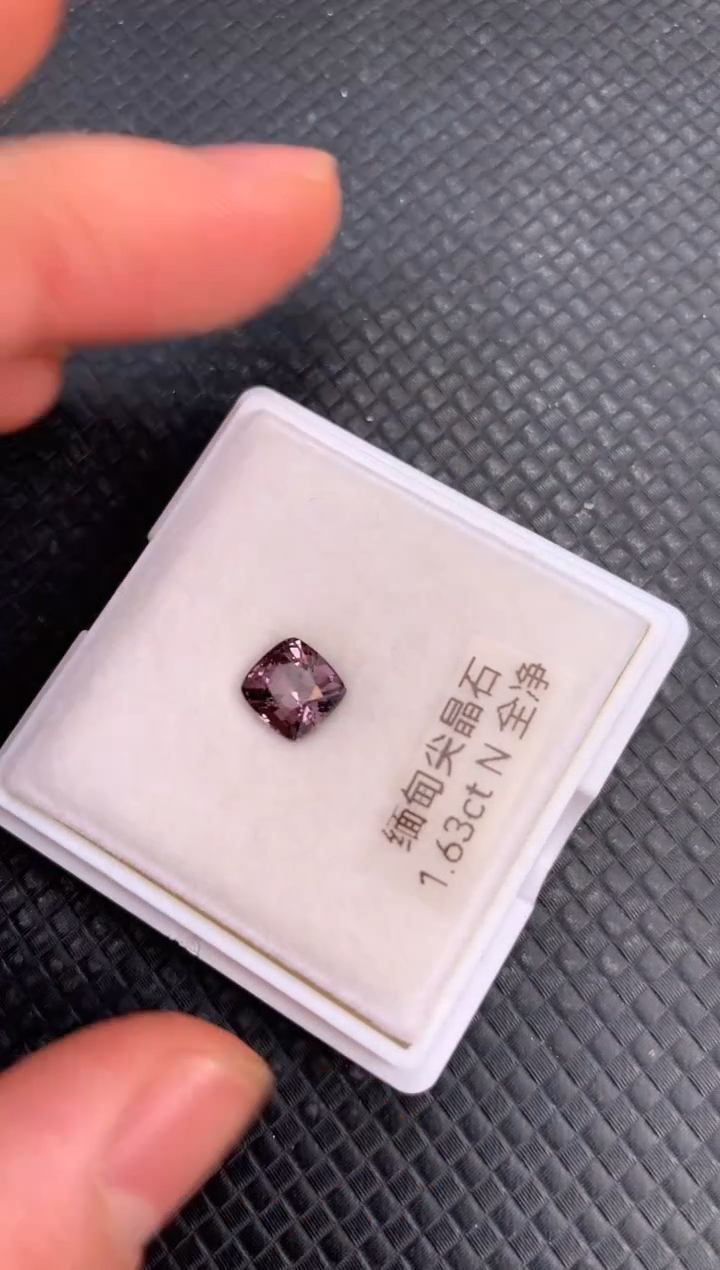 【闪购商品】尖晶石裸石未镶嵌天然尖晶石