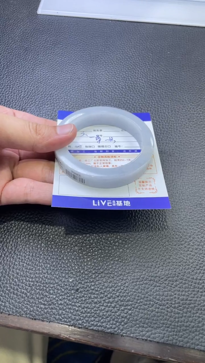 【闪购商品】定制翡翠手镯未镶嵌手镯定制一件
