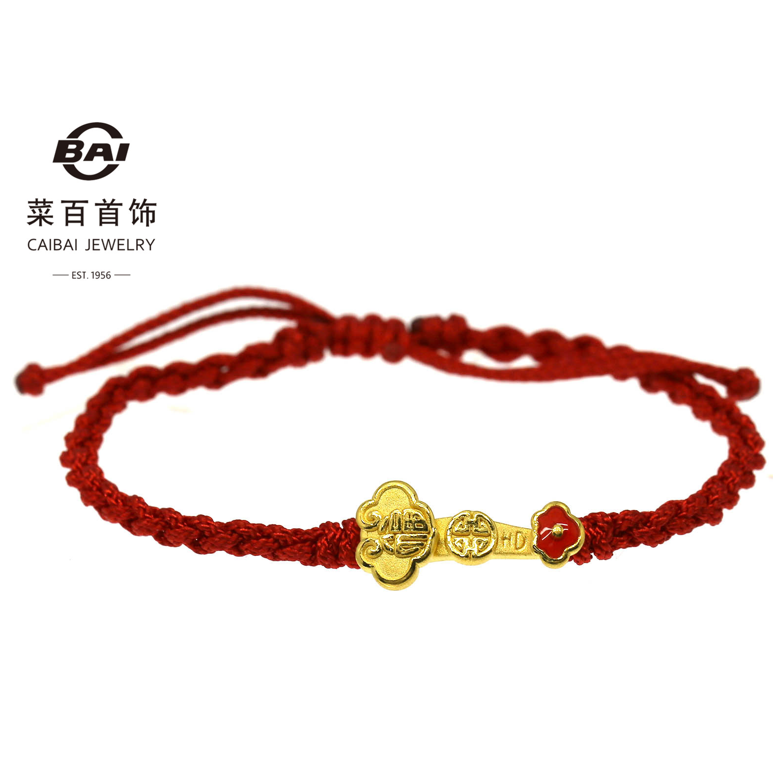 CBAI/菜百QHD足金转运珠手链 如意