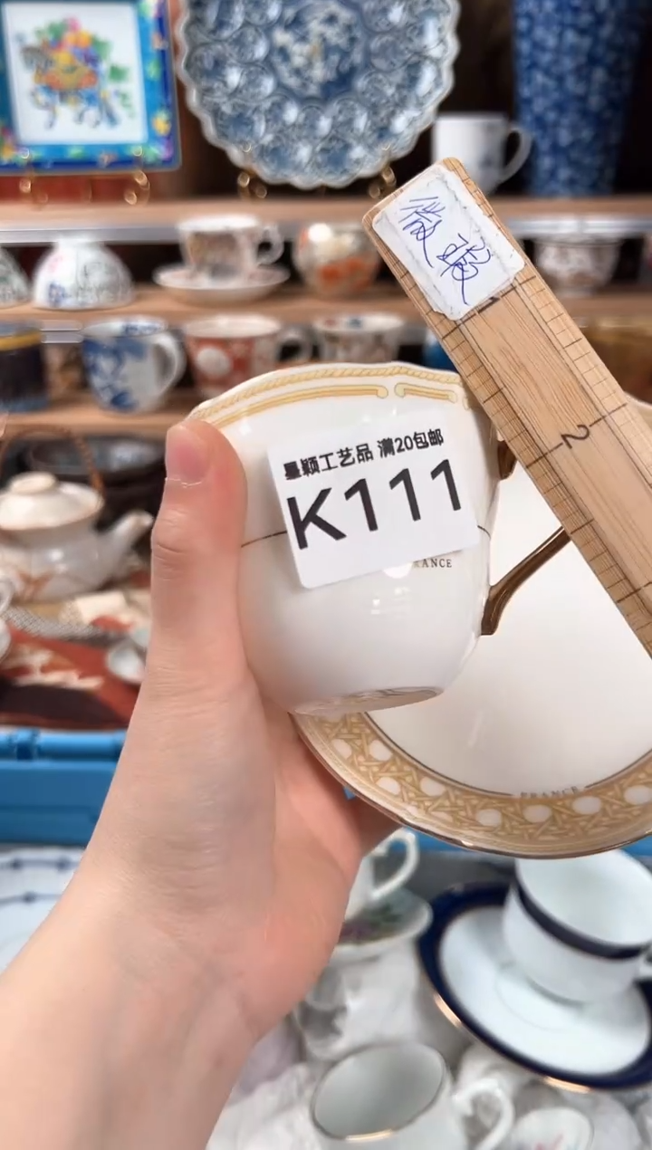 瓷片111k茶具 瓷器 默认微瑕