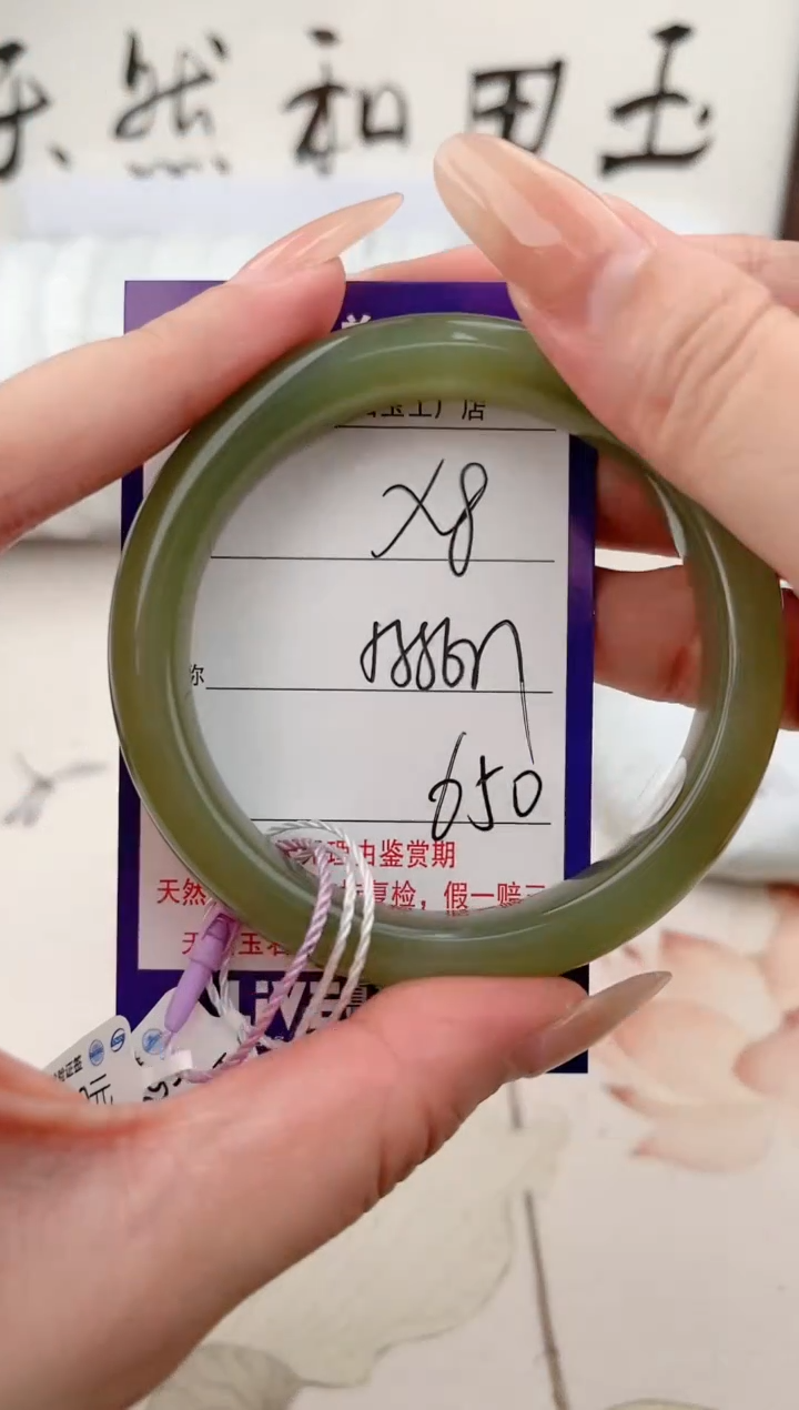 【闪购商品】和田玉手镯未镶嵌8颜色微差无瑕疵