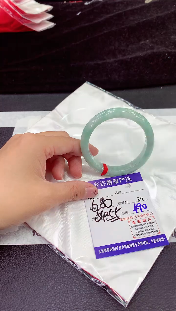 未镶嵌手镯翡翠11