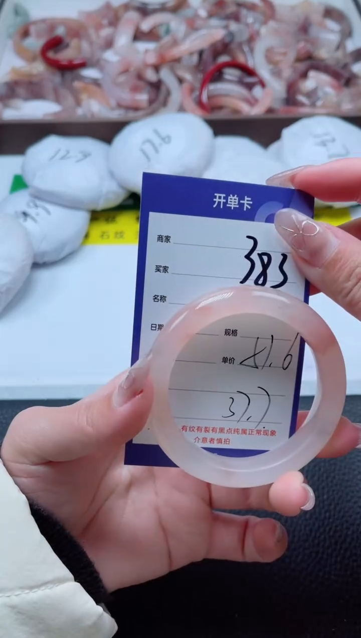 【闪购商品】石英质玉手镯未镶嵌383-52