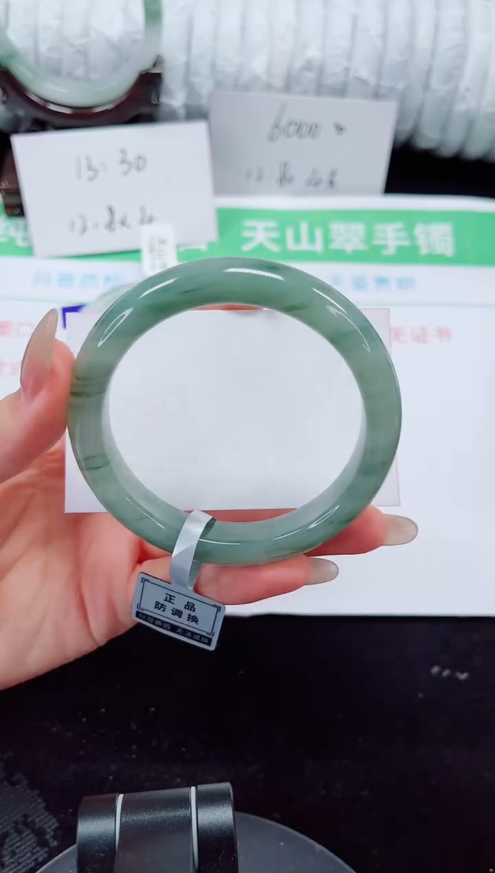 未镶嵌手镯石英质玉248-59/60