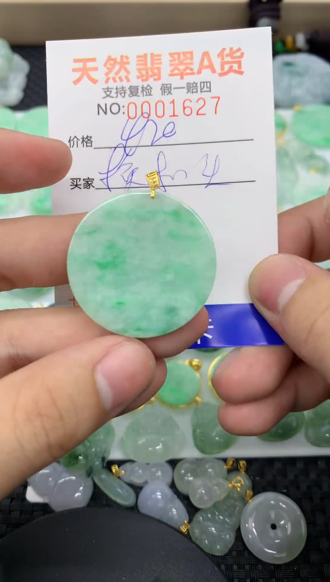 【闪购商品】翡翠颈饰18K金镶嵌11111111111