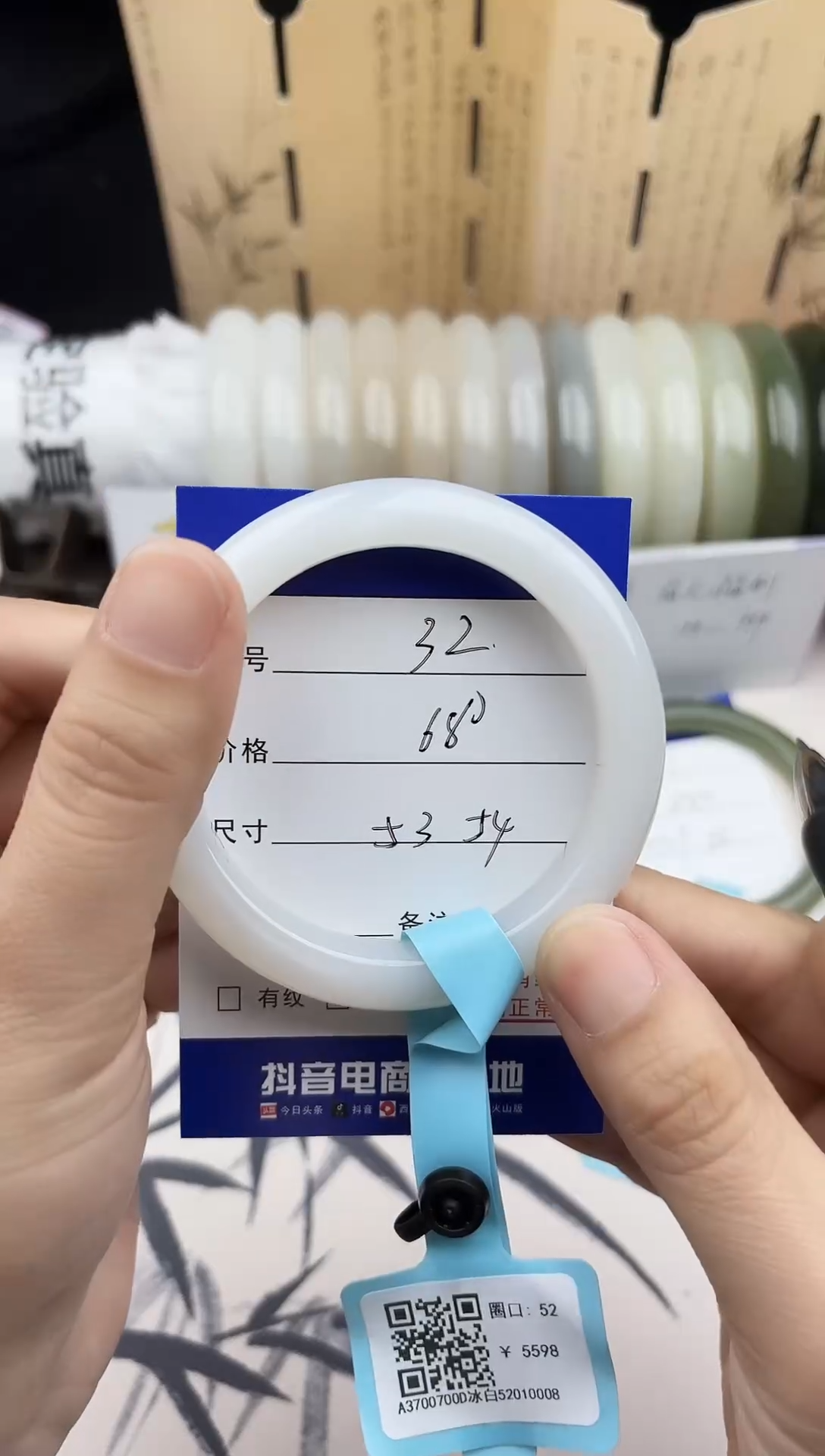 【闪购商品】和田玉手镯未镶嵌32