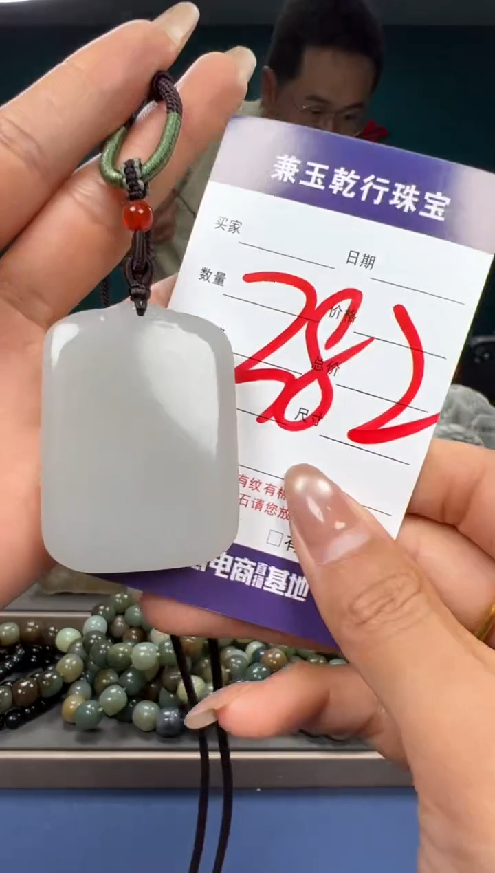 【闪购商品】和田玉颈饰未镶嵌和田玉