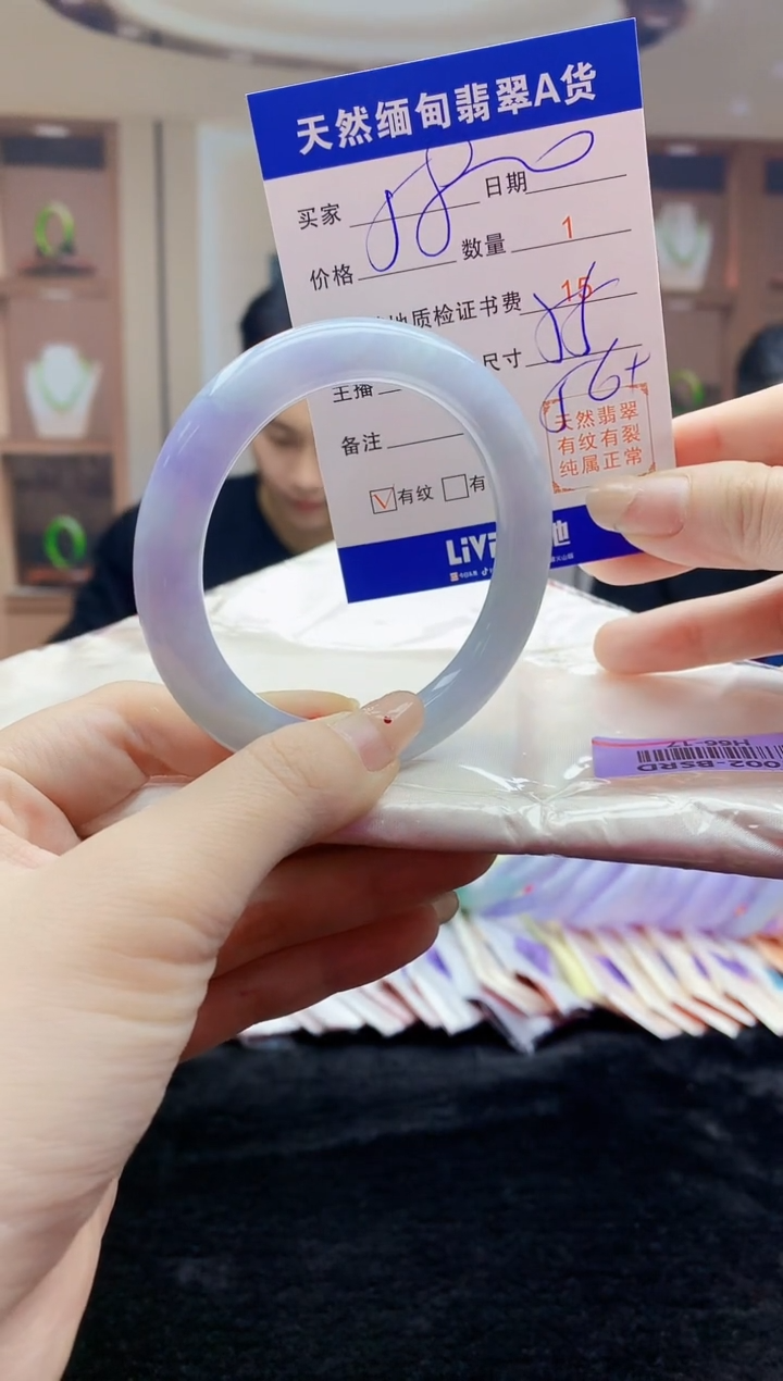 【闪购商品】翡翠手镯未镶嵌   H66-17