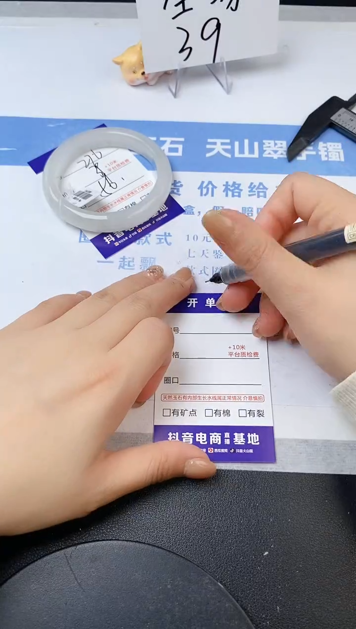 【闪购商品】石英质玉手镯未镶嵌s276