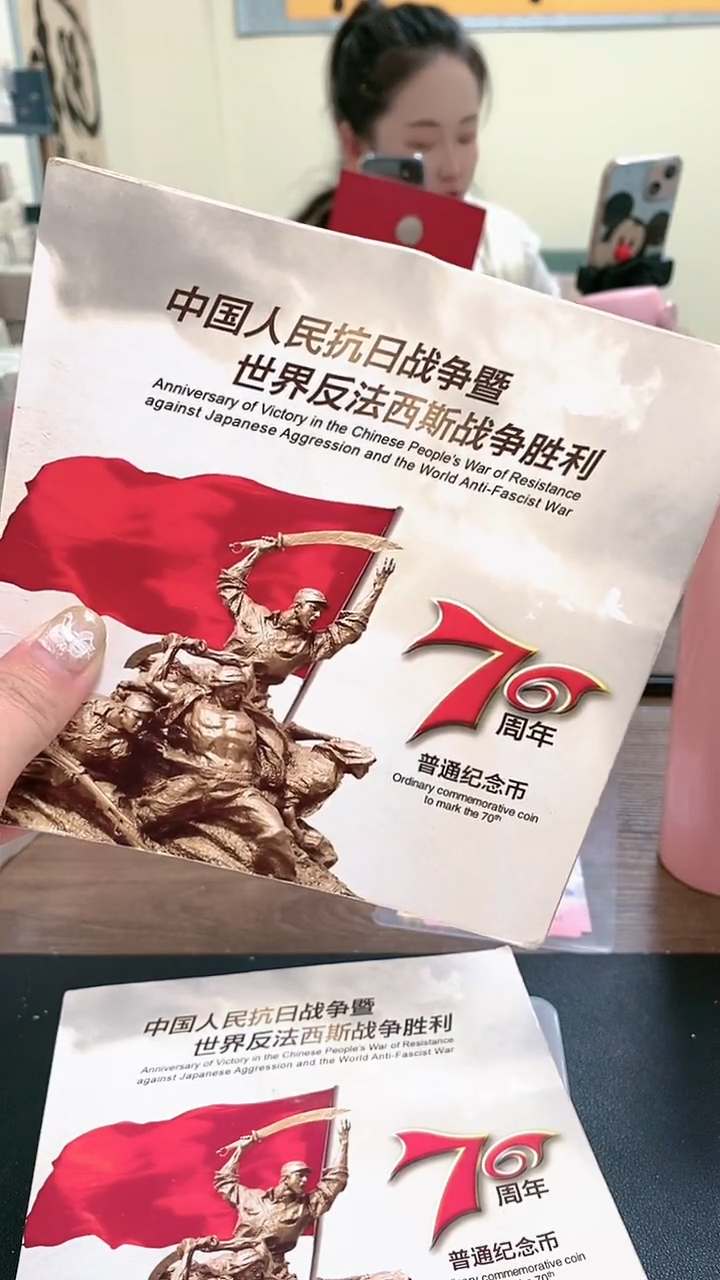 【闪购商品】其他普通金属指定链接抗币册.5-留KK-5001