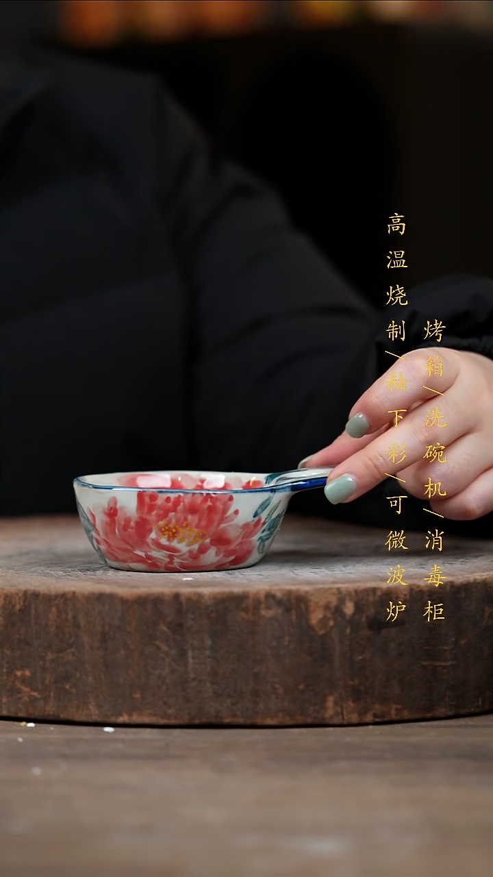 瓷片景德镇高温釉下彩（食品级）