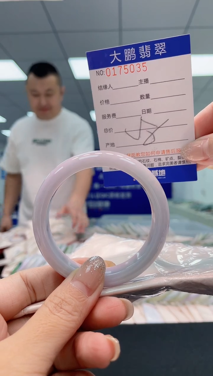 翡翠手镯未镶嵌AAAAAAAAAA