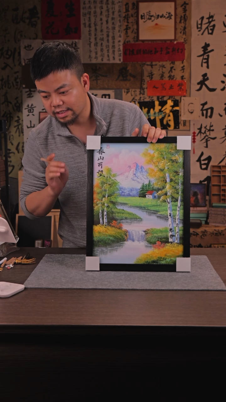 【闪购商品】书法421 春山可望 油 画 手 绘