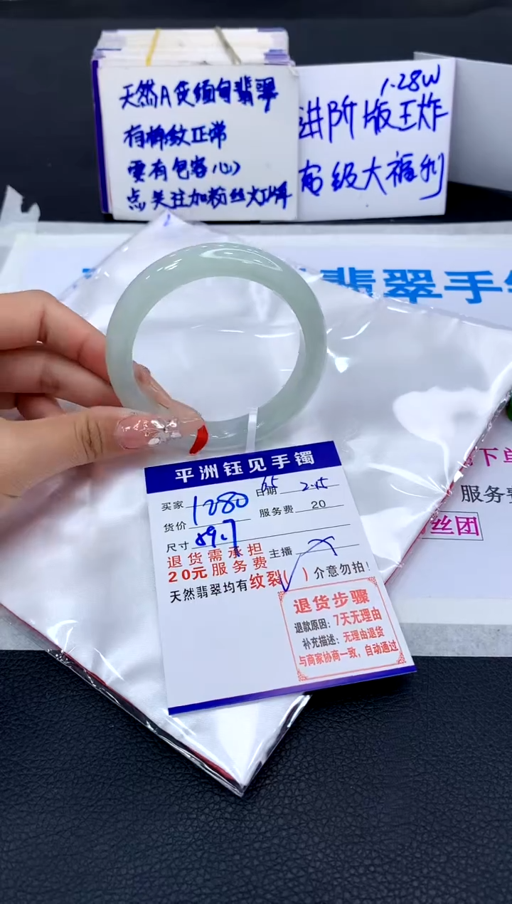 【闪购商品】翡翠手镯未镶嵌111111111111111