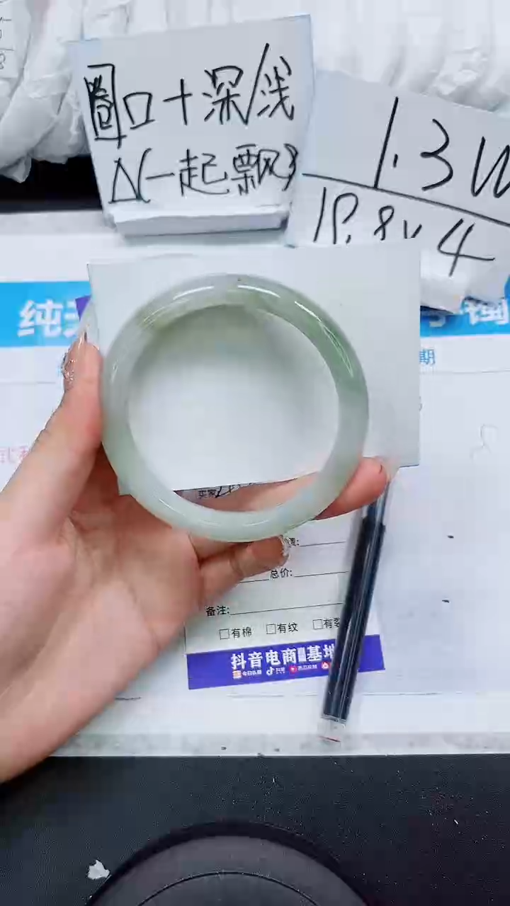 【闪购商品】石英质玉手镯未镶嵌S268-62/63