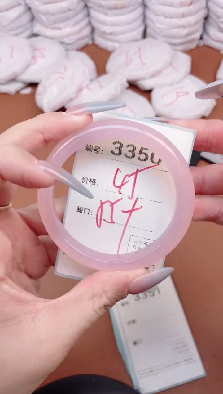 【闪购商品】玛瑙/玉髓手镯未镶嵌3350