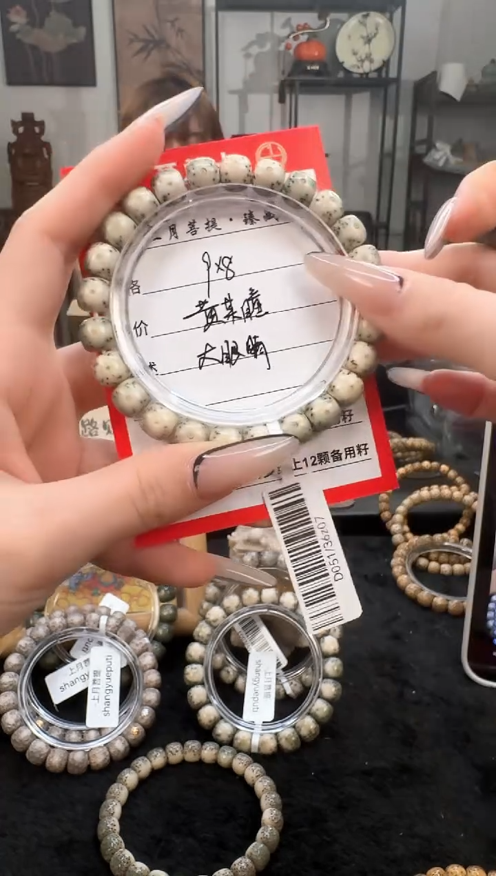 星月菩提手串Q24单圈手串9X8 D051