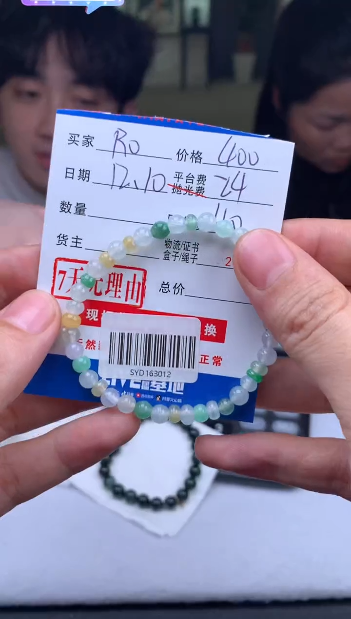 未镶嵌定制翡翠R***ySYD163012