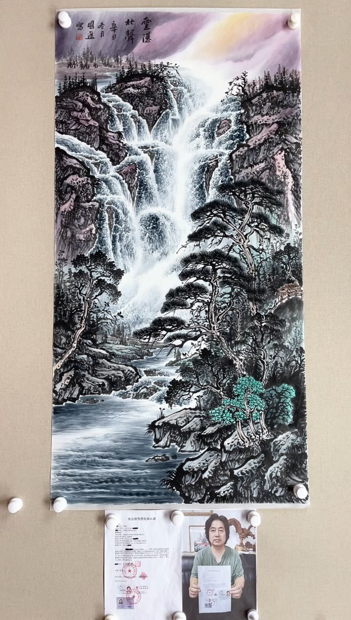 【闪购商品】国画138*68 何国进何国进何国进