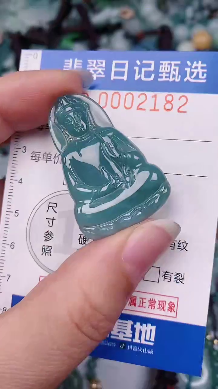 【闪购商品】翡翠颈饰未镶嵌00002182