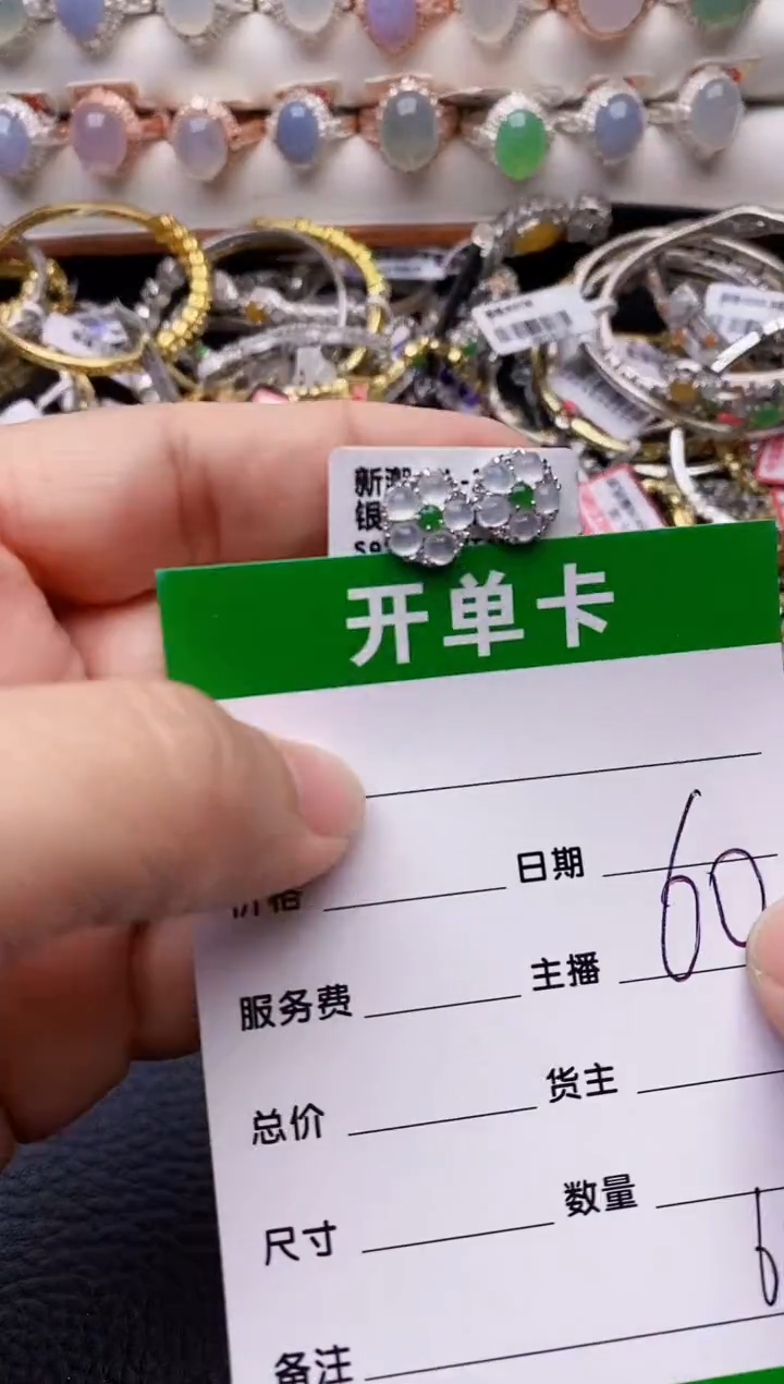 【闪购商品】翡翠戒指银S925镶嵌/6118